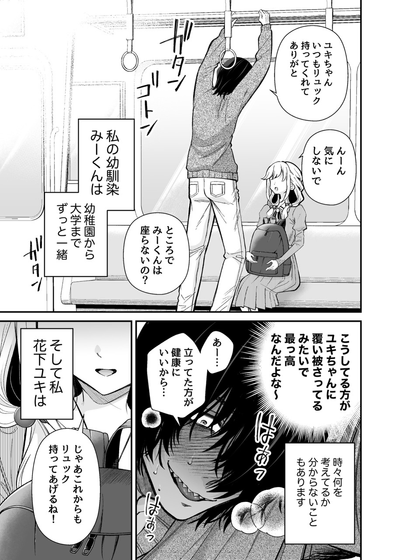 韩漫漫画 - 海量热门韩漫免费下拉式阅读 Hero图