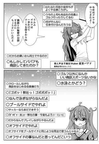 韩漫漫画 - 海量热门韩漫免费下拉式阅读 Hero图